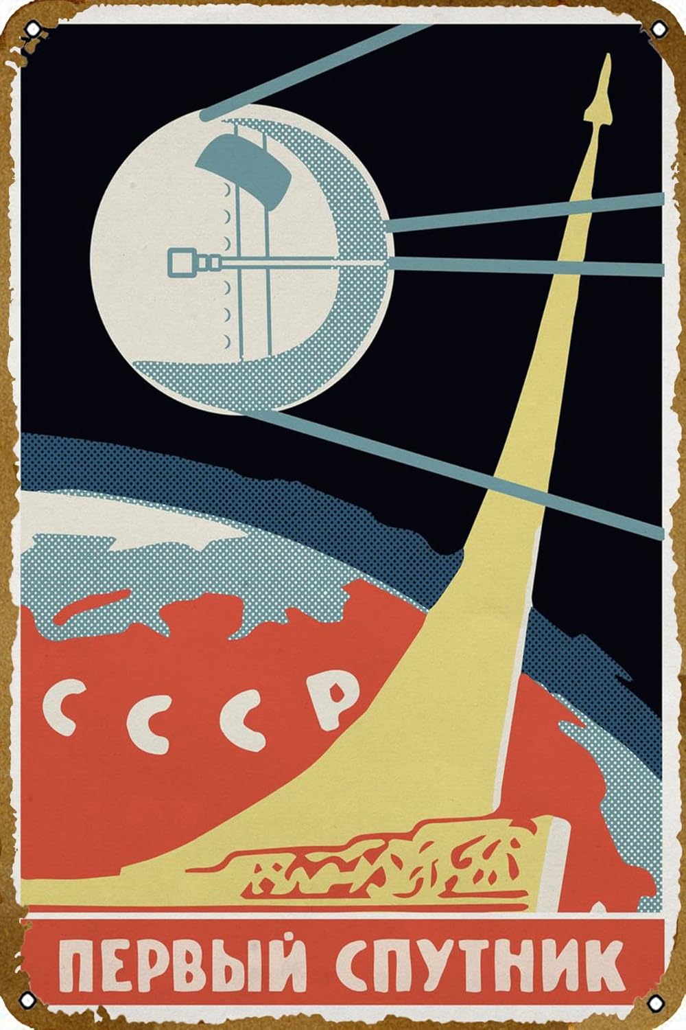Home Bar And Theater - Affiche Sputnik pour décoration murale de
