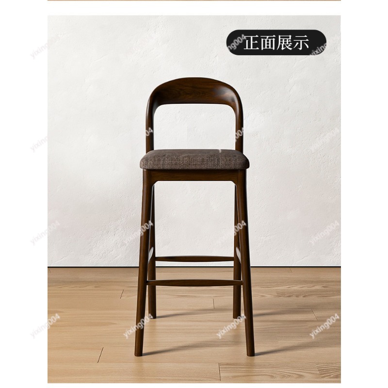 Tabouret de bar en bois massif - Home Bar Stools avis et prix