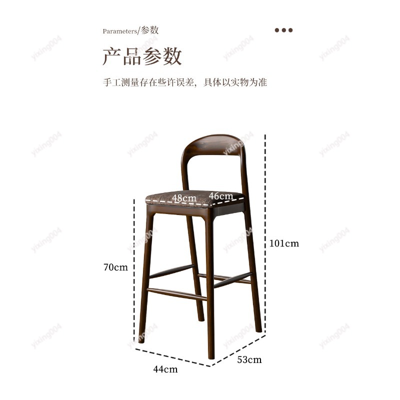 Tabouret de bar en bois massif - Home Bar Stools avis et prix