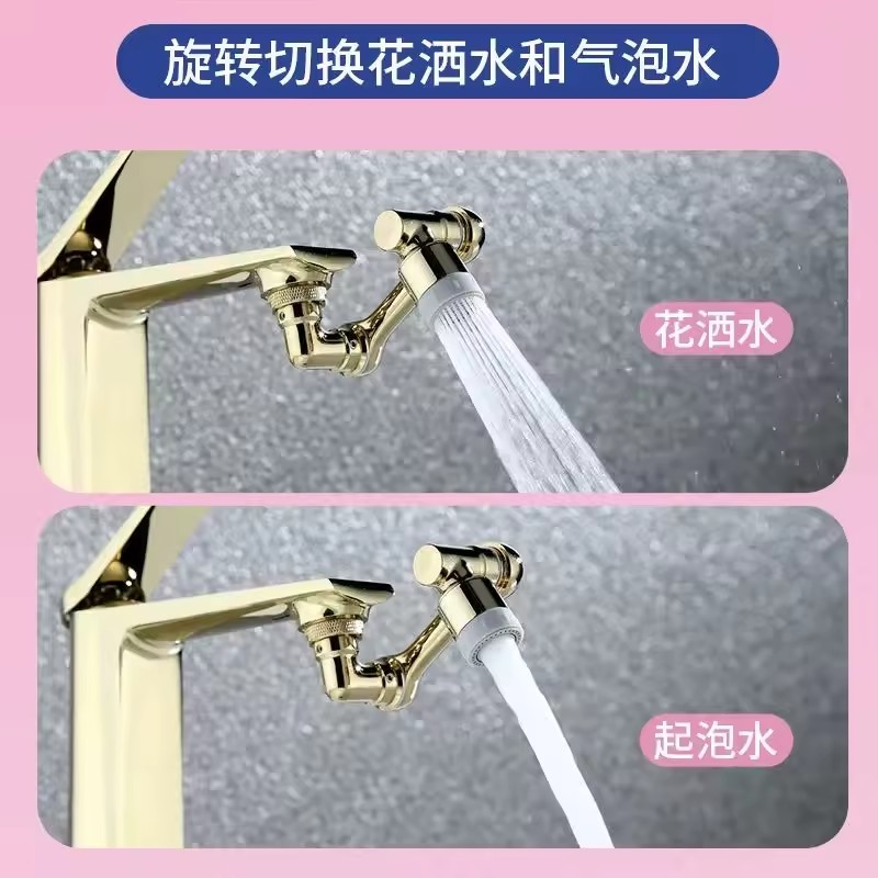Or 1080 °   Tête de pulvérisat - Home Bar Sink avis et prix