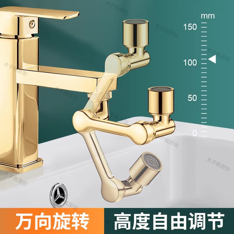 Or 1080 °   Tête de pulvérisat - Home Bar Sink avis et prix