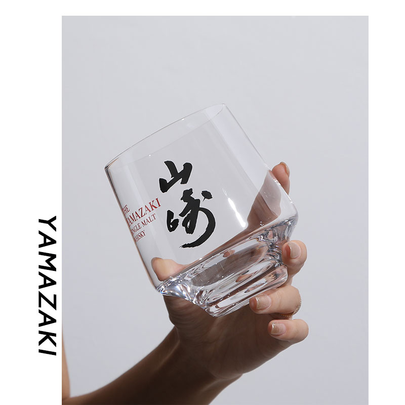 Yamazaki – verres à whisky XO  - Old Fashioned Glass avis et prix